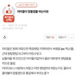 [모두드루와] 아미vs타팬덤