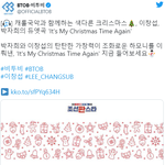 [BTOB] +추가중) 오늘 00시 이후로 뜬 떡밥! 오늘도 예고...