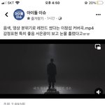 [BTOB] <b>창섭</b>이 너멜되 아이슈 떴당