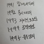중3 글씨체 이정도면 <b>평타</b>지?
