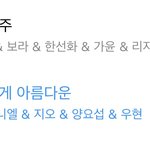 [NCT드림] ㅅㄷ) 케이팝 고인<b>물들</b> 있니 ㅎㅎ..