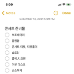 [NCT칠프] 또 <b>필요</b>한거 있으까...?