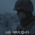 [드루와] 러시아와 곧 <b>전쟁</b>을 앞둔 우크라이나 모병광고