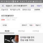 <b>무식</b>한정병 개웃기다