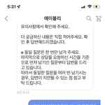 [드루와] 나는 에이블리의 <b>노예</b>다