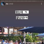 아니 <b>뷔</b> 이거 내 친구 스토리인줄ㅋㅋㅋㅋㅋㅋㅋ