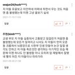 네웹 댓글싸움
