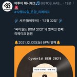 [BTOB] 해<b>시총</b>공끌올!
