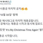 [BTOB] 오늘 밤 9시, 10시에 은광, <b>창섭</b> 해시 총공