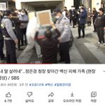 나 이 영상 보고 <b>백신</b> 진짜 맞기 싫어졌음