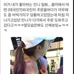 <b>민니</b> 일화 개웃곀ㅋㅋ 한번 봐바