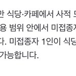 [댓글부탁해] <b>방역</b>패스 너무 헷갈려서 그러는데
