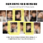 [더보이즈] 이번 앺뮤 미공포