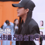 방과후 설렘 <b>소연</b>이 너무 기대되는 이유