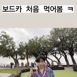 김태형 무슨 말투에 빠진거야