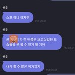 [더보이즈] <b>쏘</b> 궁금하다