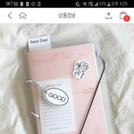 대학합격하면 다이어리 <b>사야</b>쥥~~~~