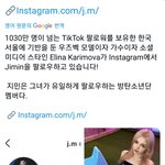 [방탄소년단] 이분 유명한 <b>분임</b>?