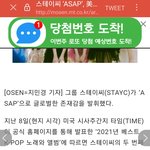 TIME지 선정 올해의 KPOP 여돌노래