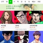 [댓글부탁해] 여신<b>강림</b>이 그나마 낫다