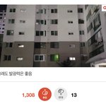 [NCT칠프] 밑에 푸딩이가 올린거 읽고 왔는데 <b>발광</b>력