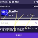 [스키즈] <b>오늘치</b> 투표 다 했다!