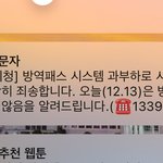 [댓글부탁해] ? <b>방역</b>패스 이거 뭐임