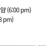 [스키즈] 8위팀과 격차 계속 벌어진다