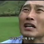 [추반] 운좋으면 <b>외사</b>랑 끝나는 법(ㅅ ㅂ)