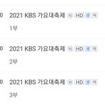 [TXT] 가대축 편성표