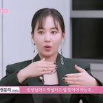 전소연 진짜 나만 ㅈㄴ 멋진 것 같냐