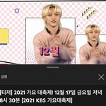 [스키즈] 뽀기 가<b>대축</b> 티저 나온다ㅋㅋㅋㅋㅋㅋ!!!