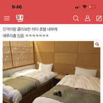 [진격의거인] 내 글 잘림.. 에<b>루리</b>ㅠㅠ