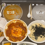 [댓글부탁해] 예린 초아 지연 <b>친분</b>잇나봐 ㅇ0ㅇ