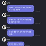 [모두드루와] <b>역시</b> 부승관 친구라 그런지 참고막인듯한 신비