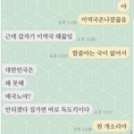 [댓글부탁해] 재수 약간 <b>힙</b>하지 않아?ㅋㅋ