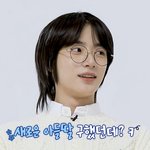 [TXT] 진짜 약 올라서 <b>꿀밤</b> 먹여줄뻔함