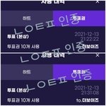 [더보이즈] <b>서가</b>대 기기당 아이디 3개 가능