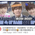 [NCT칠프] 요즘 유타 비<b>정상</b>회담 때 영상 자꾸 뜬다