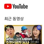 [댓글부탁해] <b>1</b>월<b>1</b>일 디스패치 이 둘일 가능성 있음?