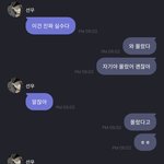 [더보이즈] 이 <b>정도면</b> 티키타카 성공인가