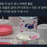 [더보이즈] 어ㅋㅋㅋㅋㅋㅋㅋ?