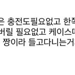 이 댓글 프사까지 개 찐따같지않냐?