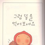 현체 보고서에 내 사진 꼭 넣어야됨??