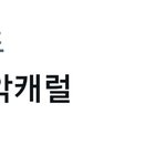 [BTOB] <b>창섭</b>이 올라왔다