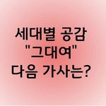 너네 이거 머 생각나냐