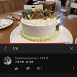 [NCT드림] 아 나나의 <b>소소</b>한 영상모음집 보다가 댓글봤는데