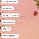 [NCT드림] 젠노 <b>역대</b>급귀여움,,,