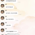 [NCT드림] 아 귀여워 <b>이제</b>노ㅠ