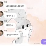 [NCT칠프] 내 친구 기분 간접<b>체험</b>